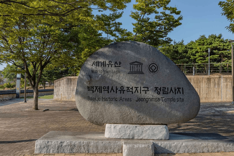 정림사지 (3)
