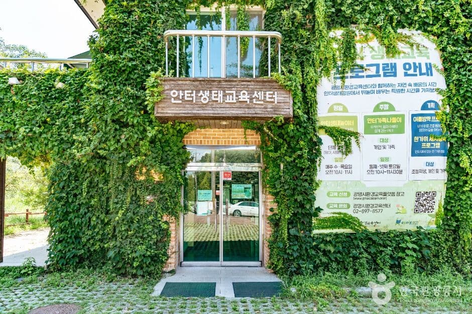 광명_안터생태공원 (2)