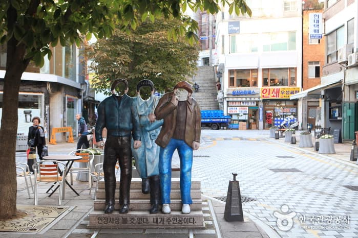 부산_40계단 문화관광테마거리03