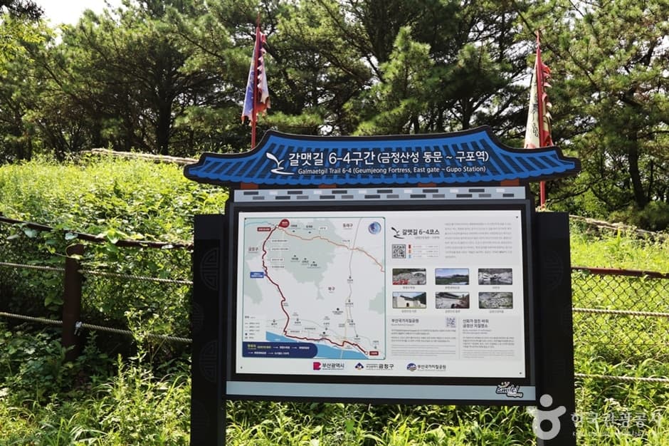금정산성 동문 (3)