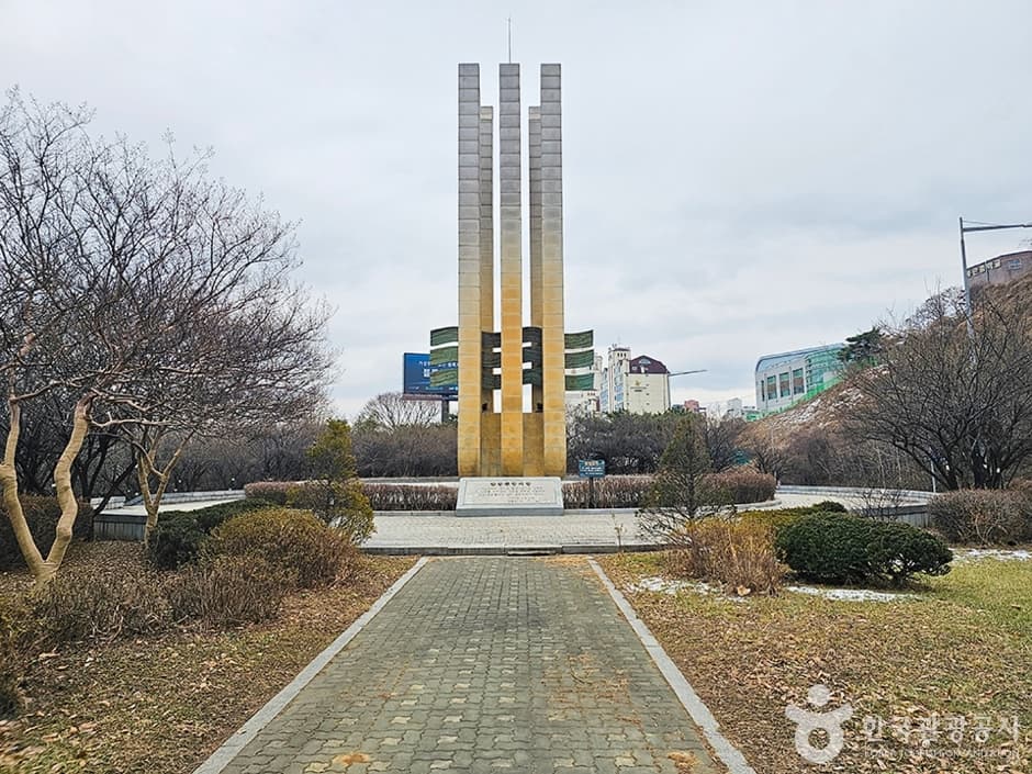 청담도로공원