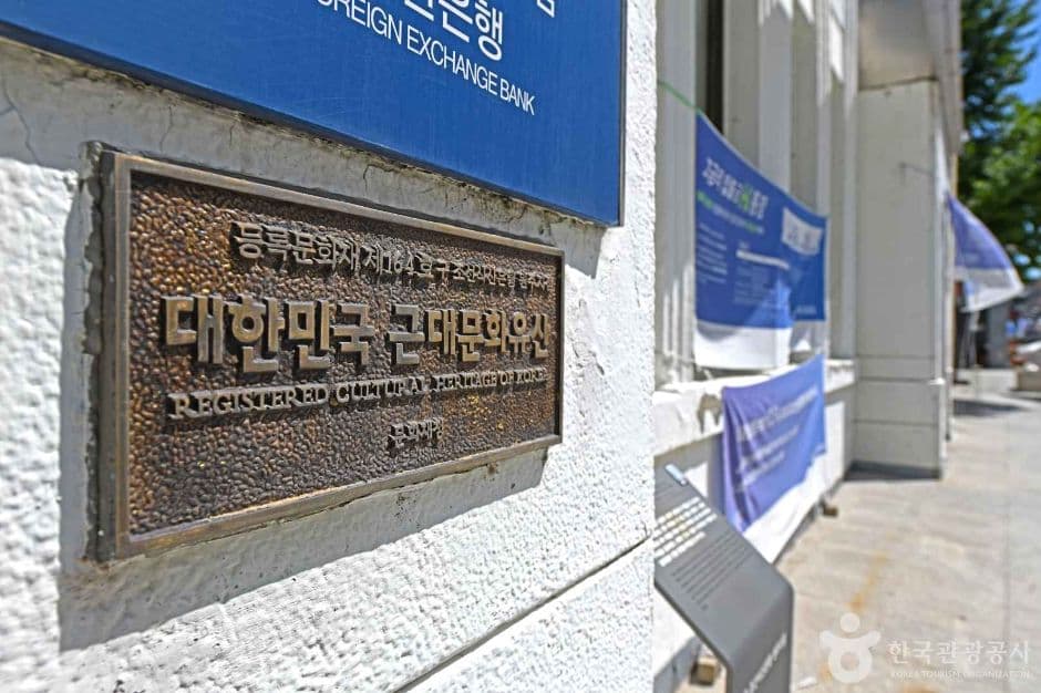 원주_구 조선식산은행 원주지점 (2)