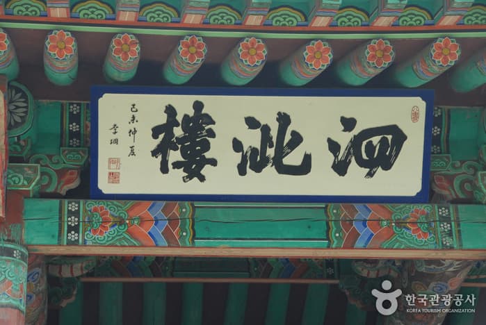 사자루