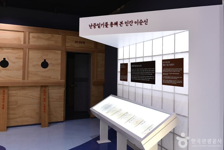 전남_여수_여수 충민사 (7)
