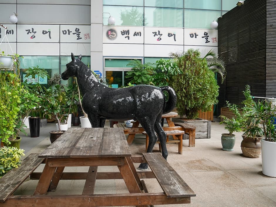 경기도_부천시_백세장어마을_야외조형물