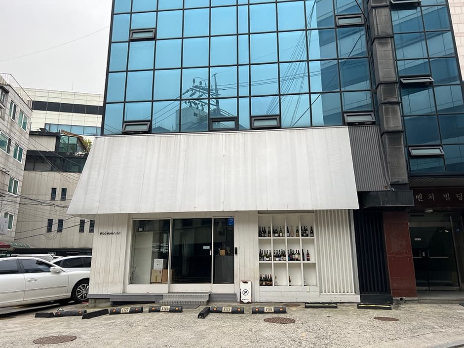 서울시_강남구_미누씨_외부