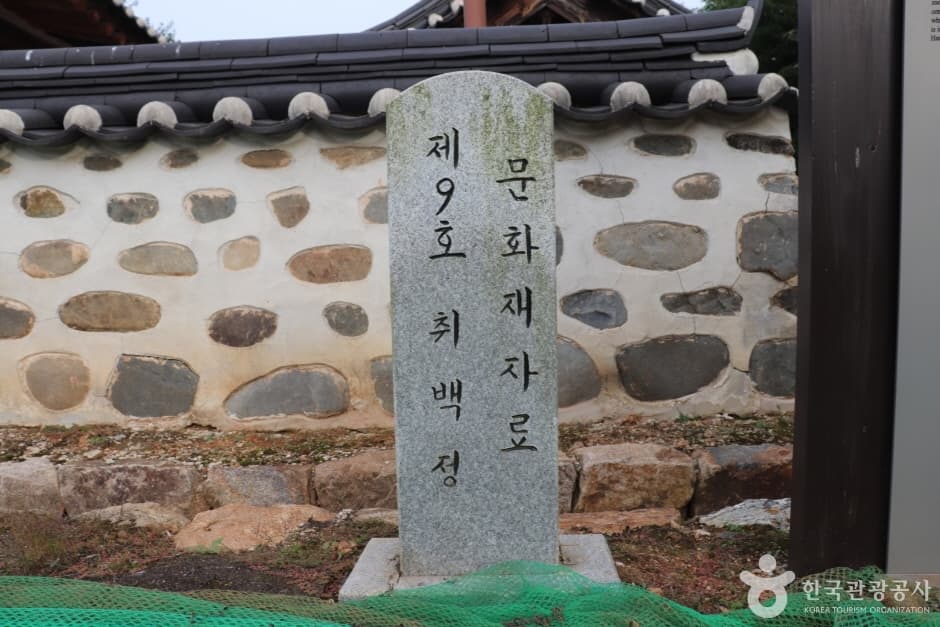 취백정 5