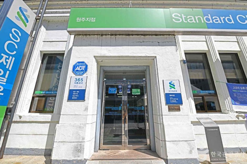 원주_구 조선식산은행 원주지점 (4)