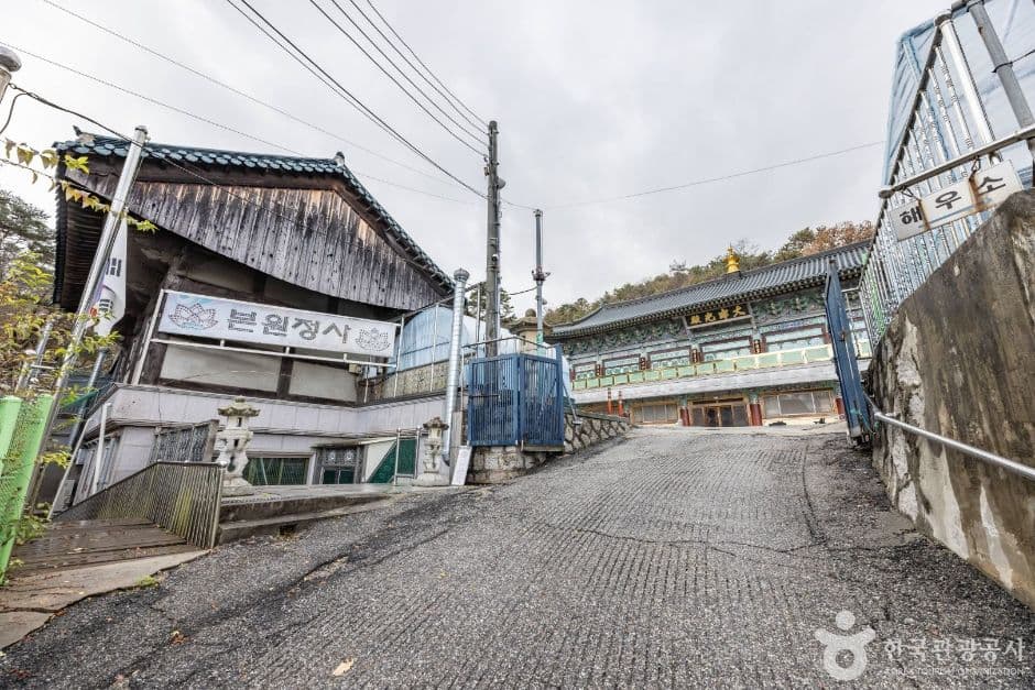 서울강북_본원정사(서울) (2)