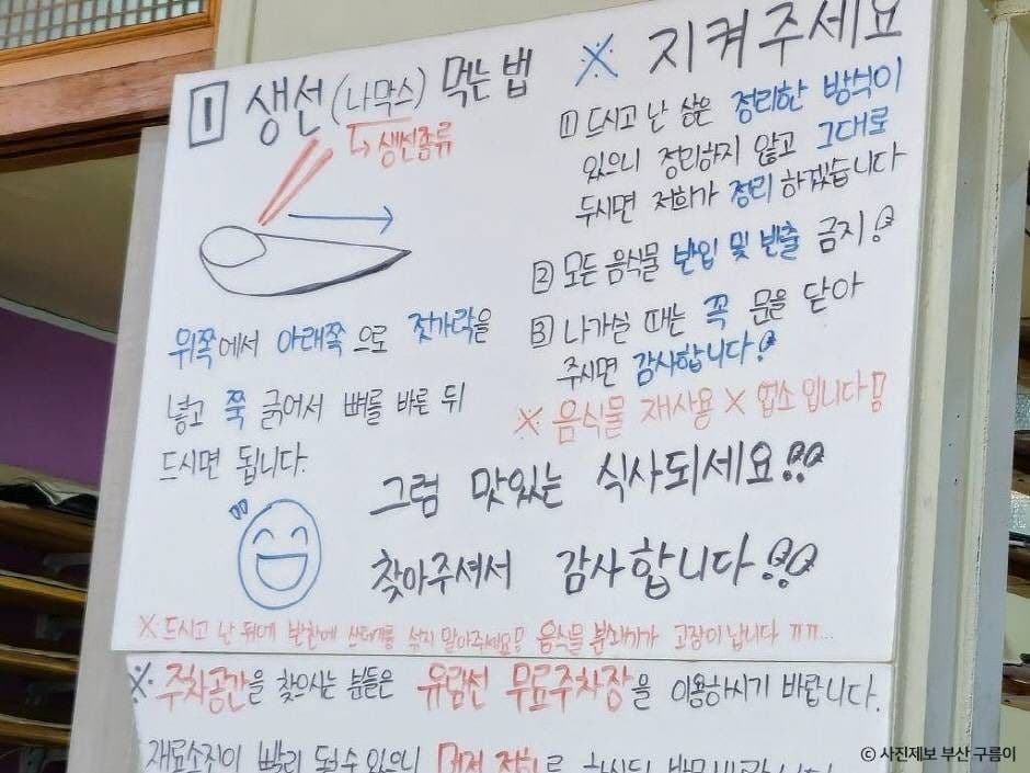 사천_박서방식당 (1)