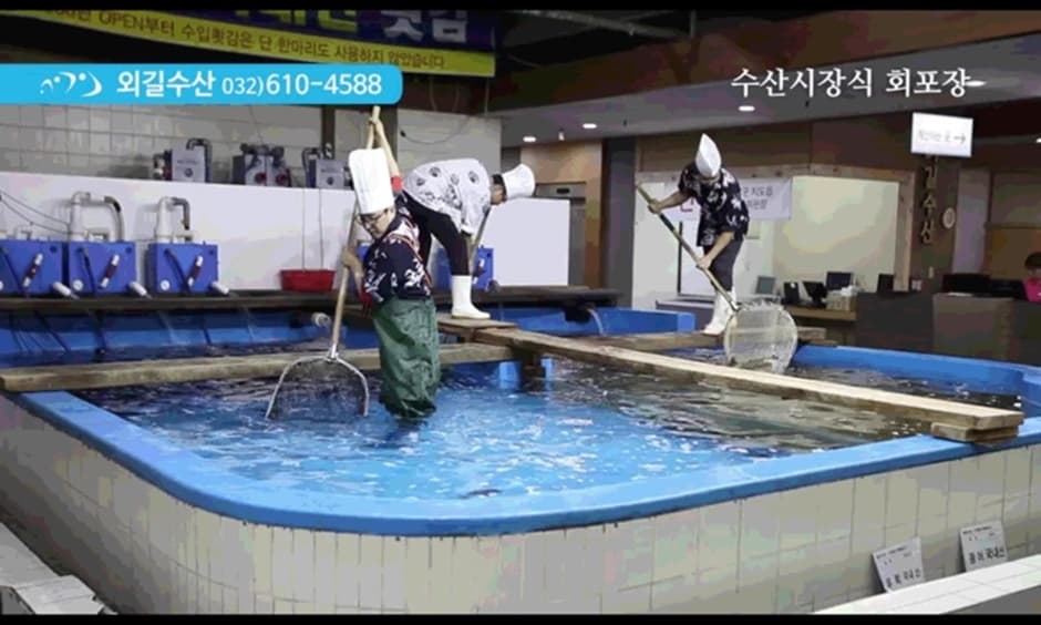 외길수산상동점_업체안내홍보사진