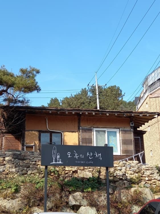 권작가_충남_계룡_오후의산책_풍경5