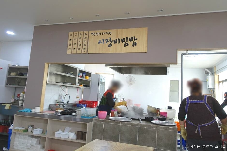 전라북도_익산시_시장비빔밥_내부1