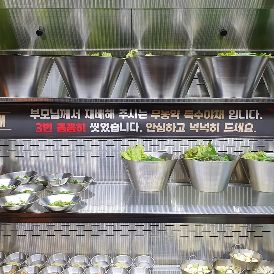 이운성_94_강원도_영월군_육정가_셀프바