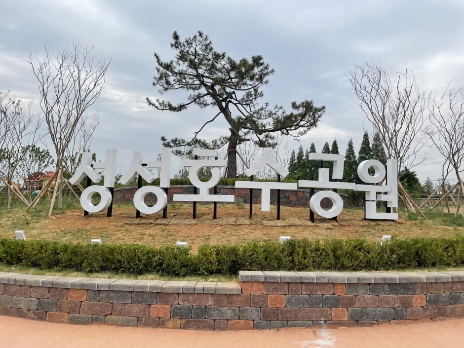성성호수공원2