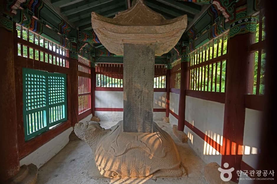 쌍수정사적비 (4)