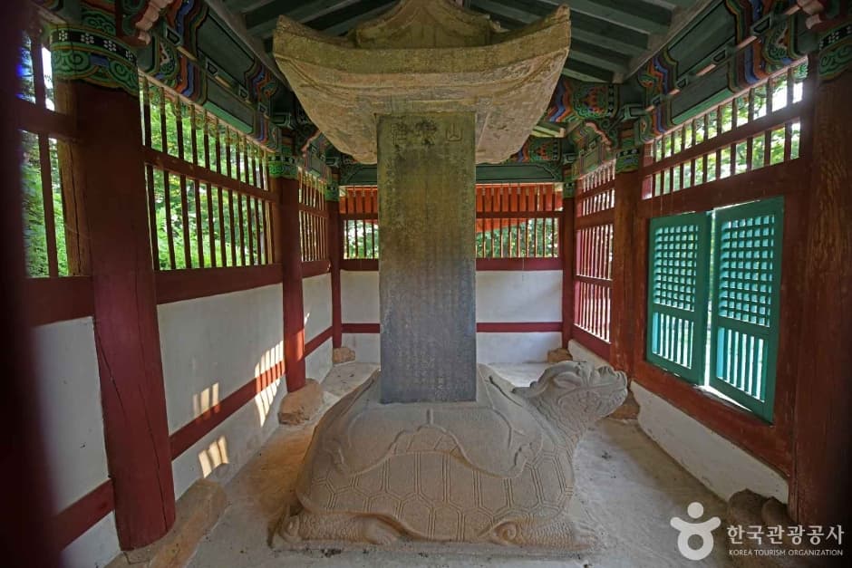 쌍수정사적비 (5)