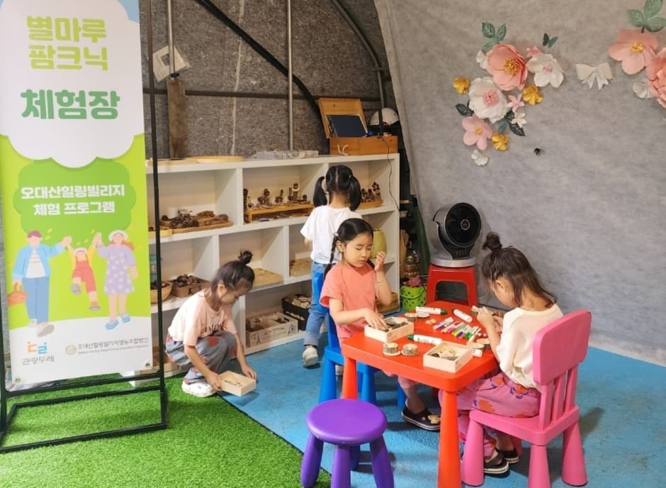 관광두레 주민사업체_오대산힐링빌리지(4)