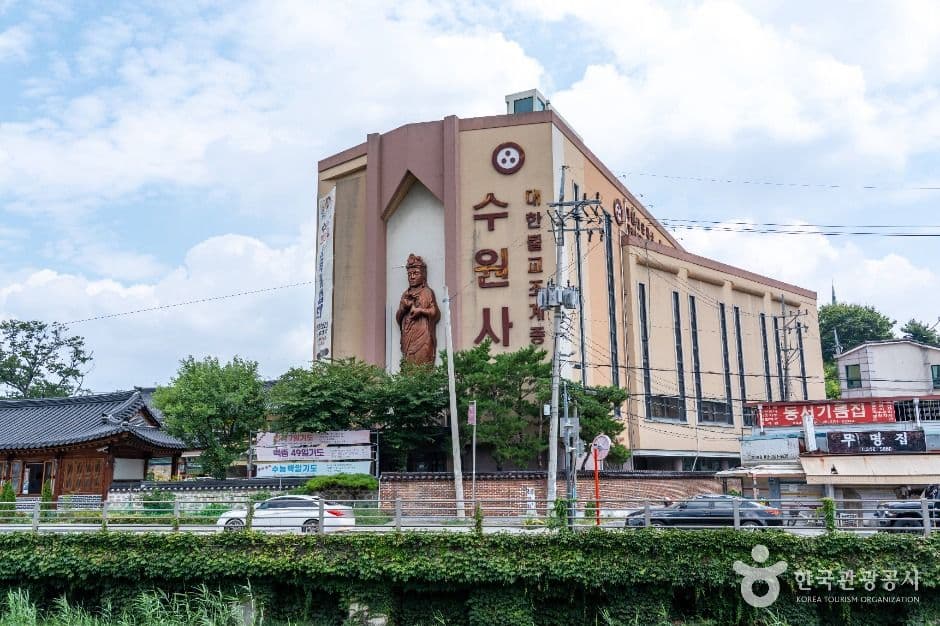 수원사(수원)