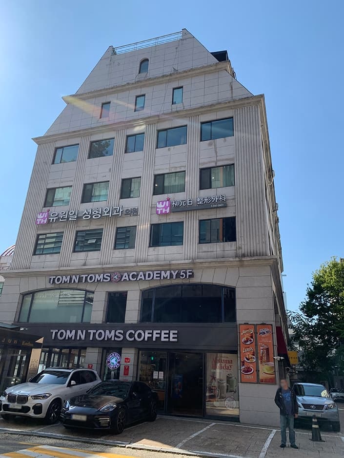 서울시_강남구_갓포준x에스테반_외부