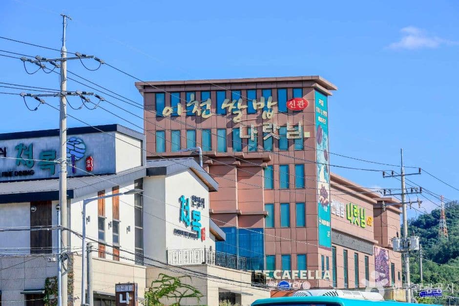 경기_이천_도예촌 쌀밥거리 (6)