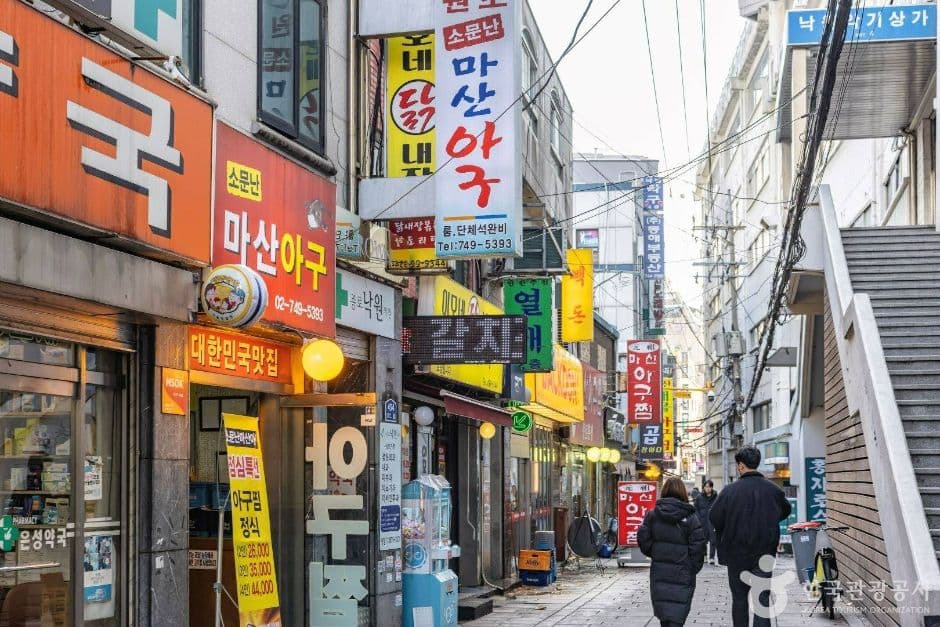 서울_종로구_낙원동 아구찜 거리_3