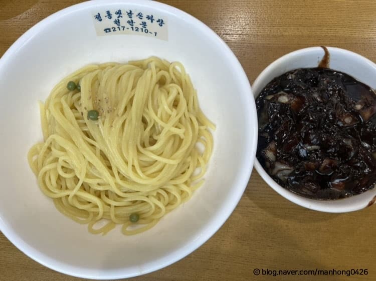 충북_청주_옛날손짜장천안문(천안문)_음식_1