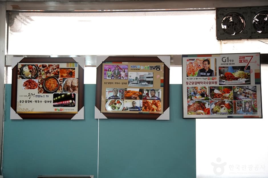둥근닭갈비 (7)