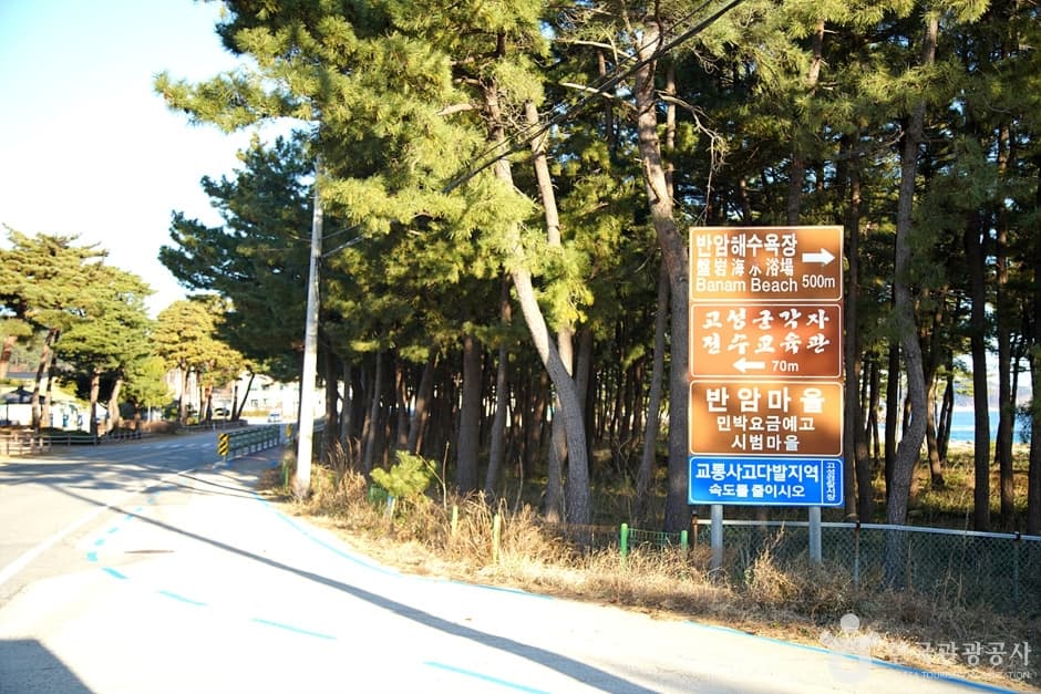 반암해변 (1)