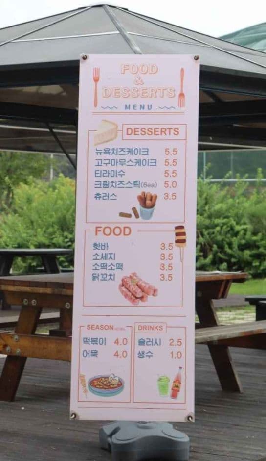 레인보우순카페_메뉴판1