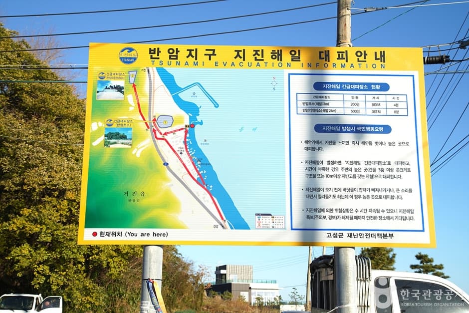 반암해변 (4)