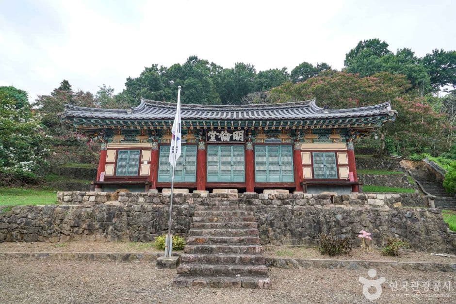 의령향교 (4)