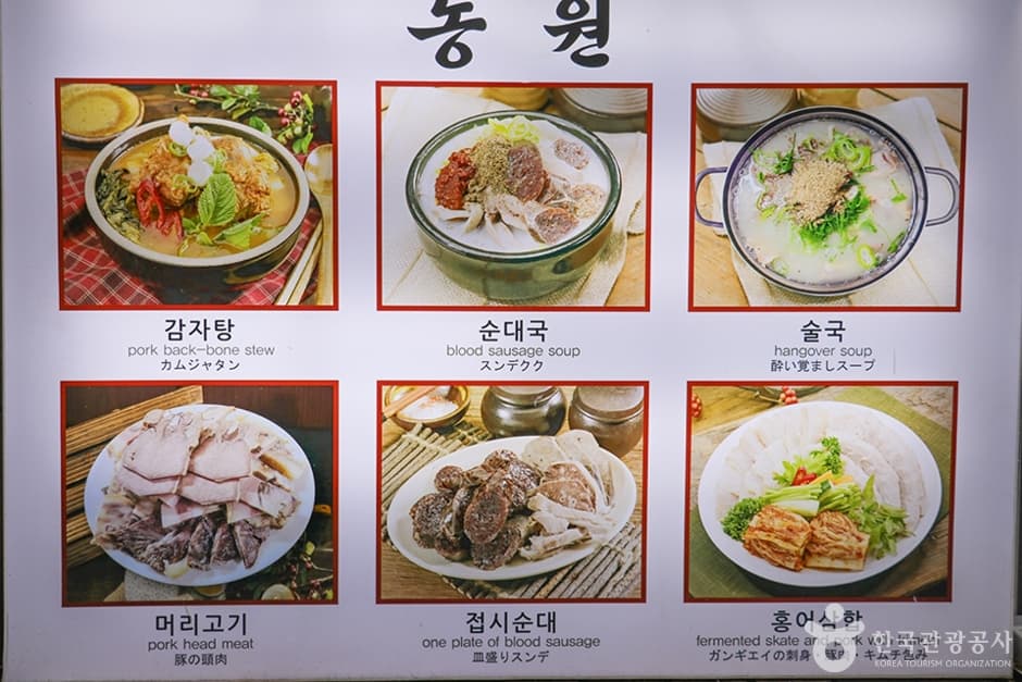 동원 (2)