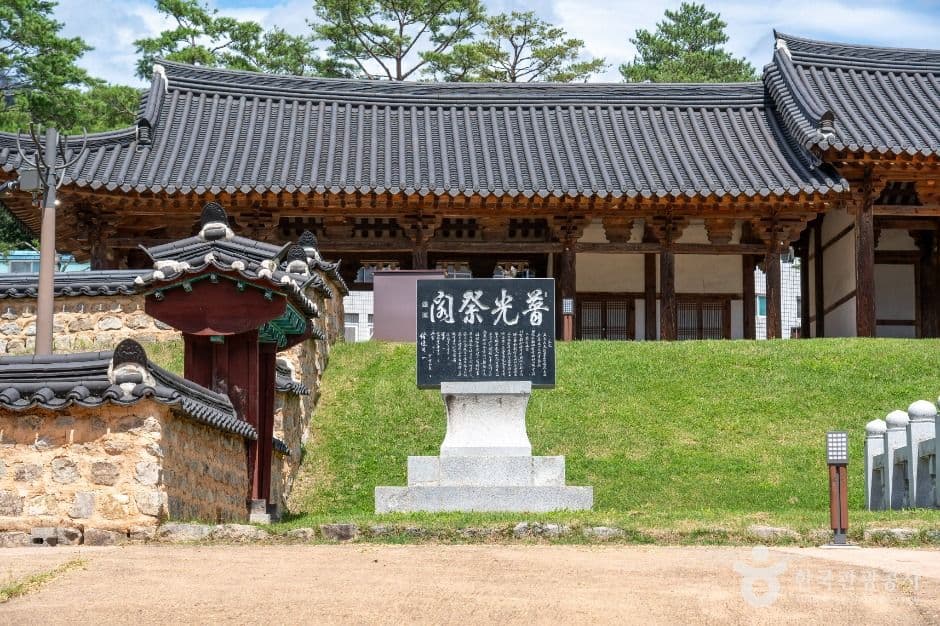 청송_소헌공원 (6)