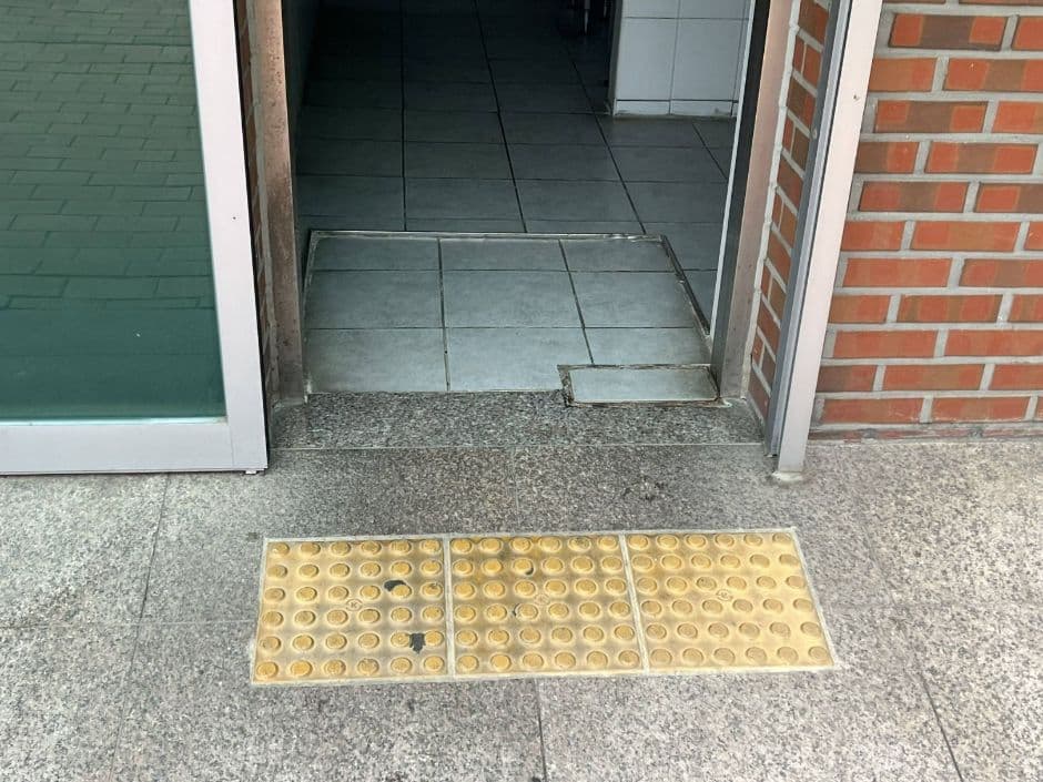 부락산분수공원 화장실 입구 점자블록