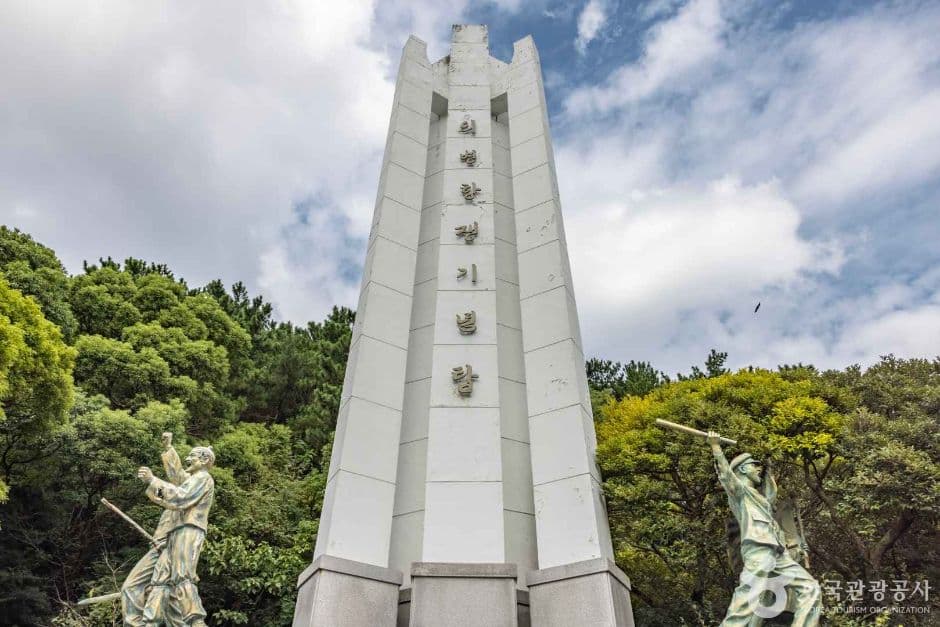 제주_제주_사라봉(모충사) 의병항쟁기념탑 (5)