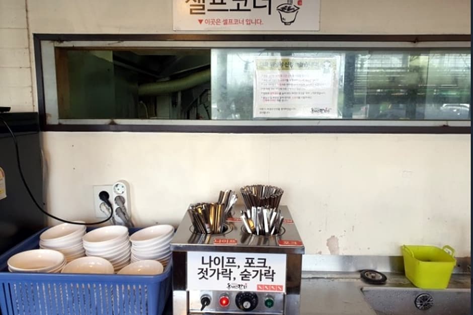 서울_용산구_돈까스잔치 동빙고점_내부전경사진3