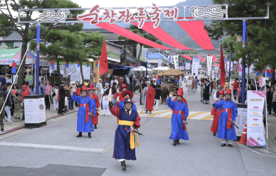 Sunchang Jangryu Festival (순창장류축제)