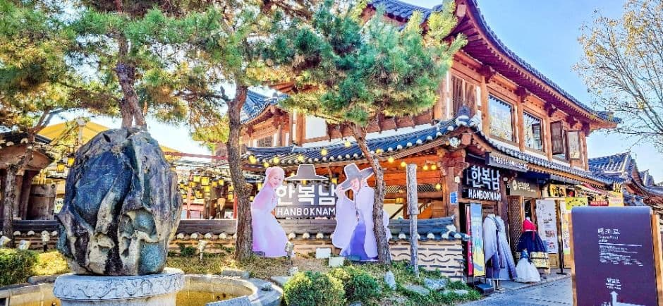 전라북도
