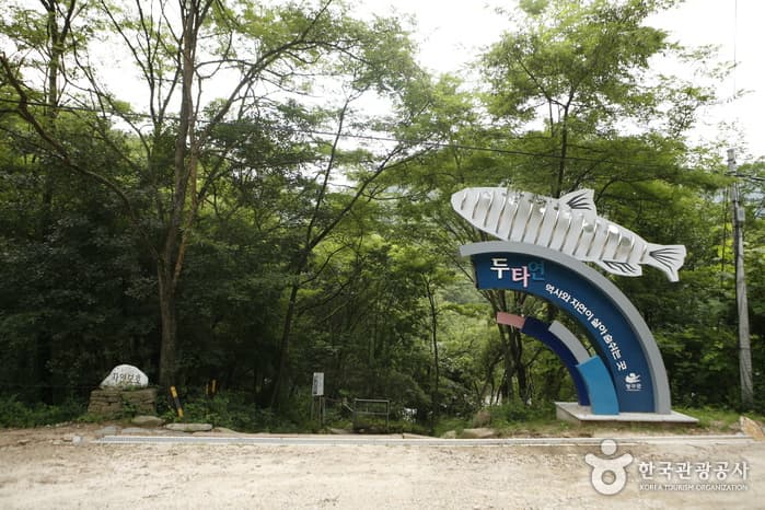 두타연_01