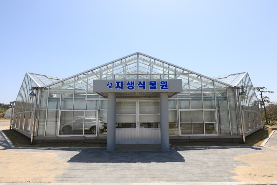 천사섬 분재공원_3