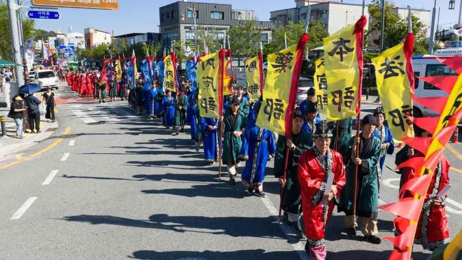 Baekje Cultural Festival (백제문화제 )