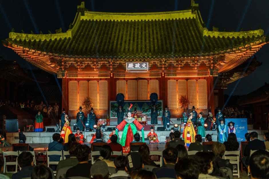 창경궁 야연