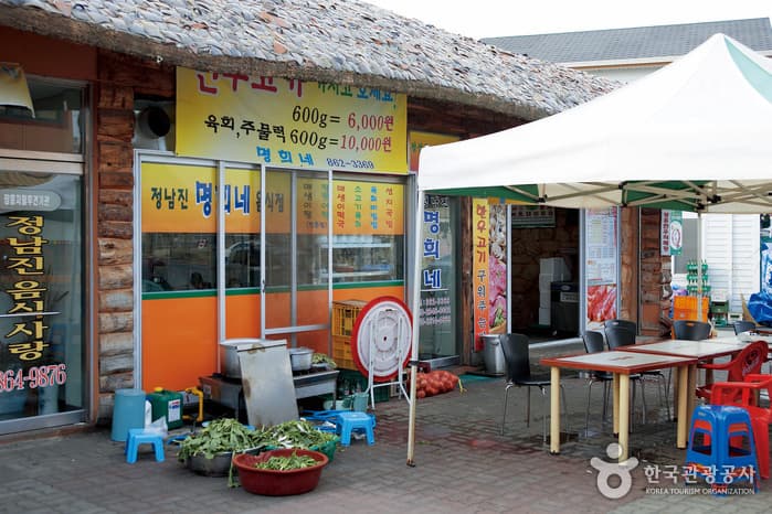 전남 장흥군_명희네음식점03
