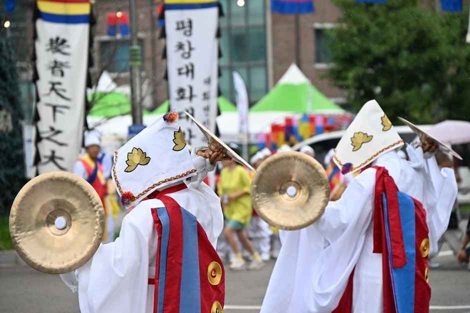 평창농악·산골푸드축제