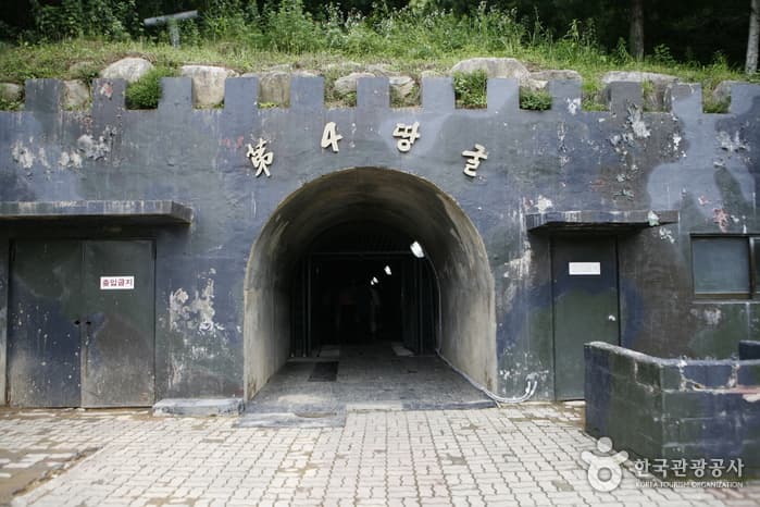제4땅굴_07